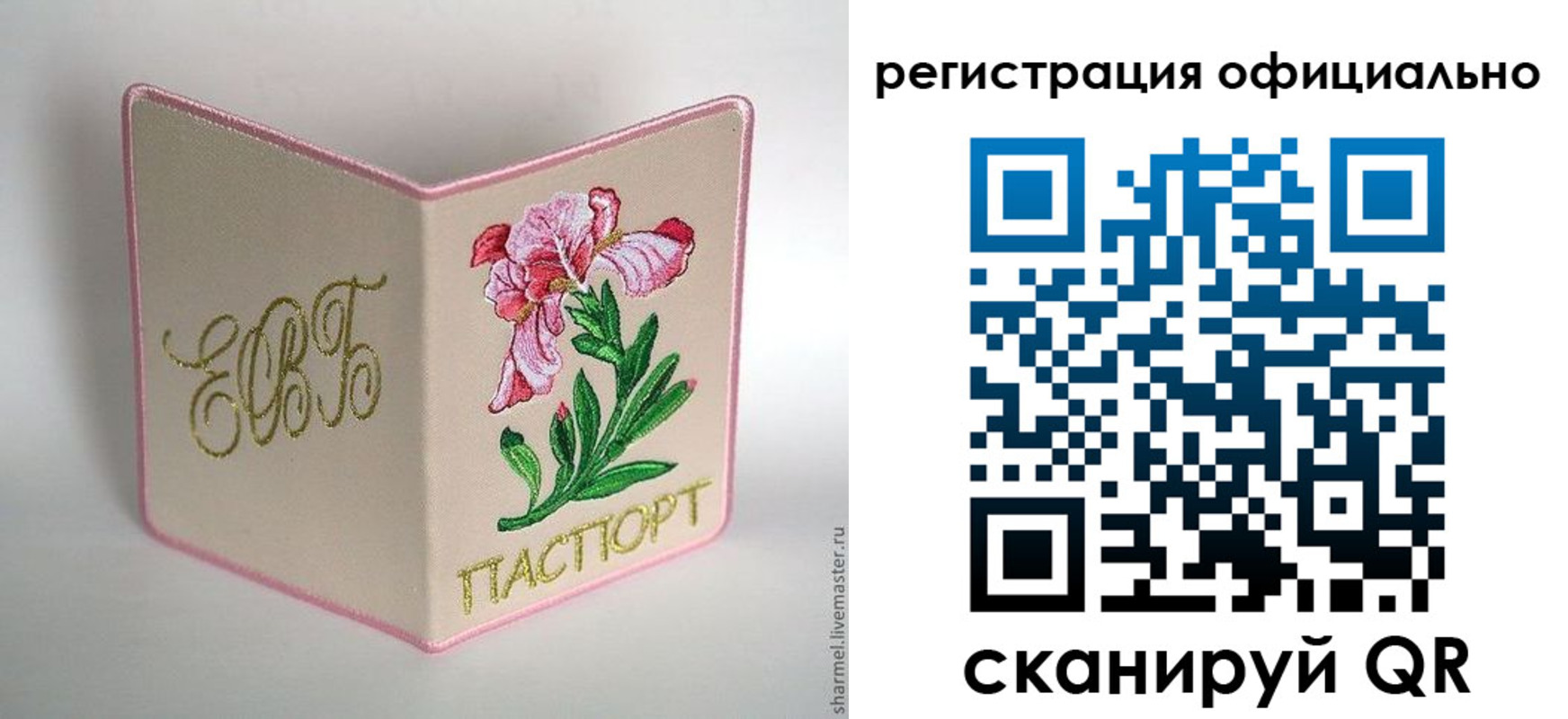 пропишу в квартире в Россоши